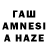 Печенье с ТГК марихуана Ernesto Gimenez