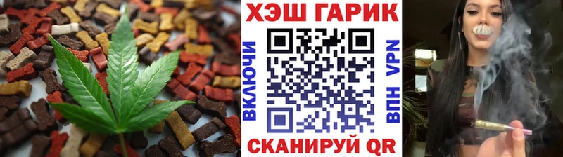 Еда ТГК марихуана  omg как зайти  Отрадная 