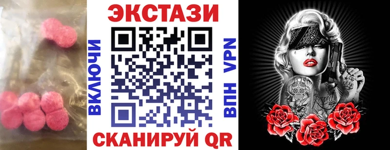ЭКСТАЗИ TESLA  Отрадная 