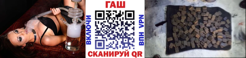 продажа наркотиков  Отрадная  ГАШ ice o lator 