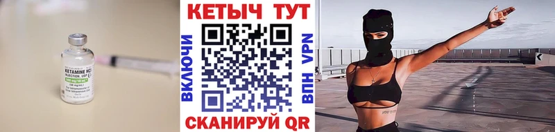 КЕТАМИН VHQ  где купить наркоту  Отрадная 