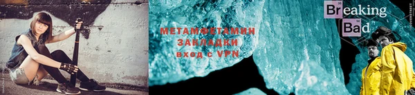 гашик Абдулино
