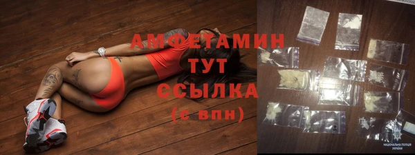 MDMA Premium VHQ Алексин