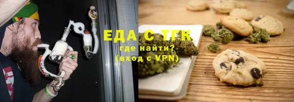 MDMA Premium VHQ Алексин