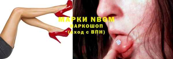 MDMA Premium VHQ Алексин