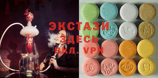 ГАЛЛЮЦИНОГЕННЫЕ ГРИБЫ Алексеевка