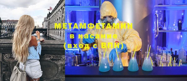 MDMA Premium VHQ Алексин