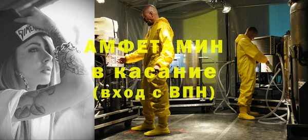 MDMA Premium VHQ Алексин
