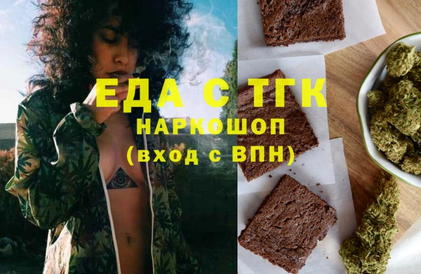 MDMA Premium VHQ Алексин