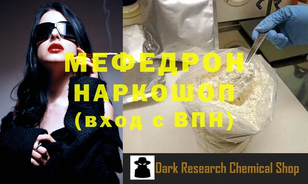меф VHQ Абаза