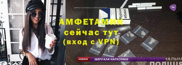 ГАЛЛЮЦИНОГЕННЫЕ ГРИБЫ Алексеевка