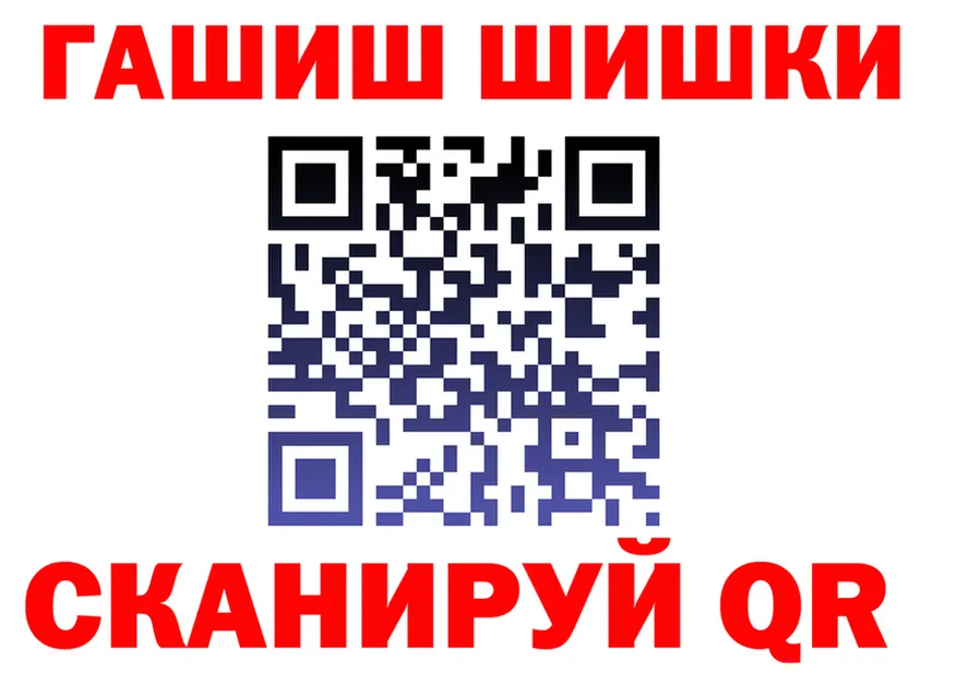 Героин VHQ зеркало дарк нет MEGA Отрадная