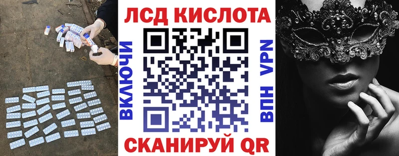LSD-25 экстази кислота  купить  цена  Отрадная 