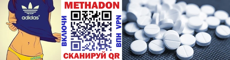 Метадон белоснежный KRAKEN сайт Отрадная