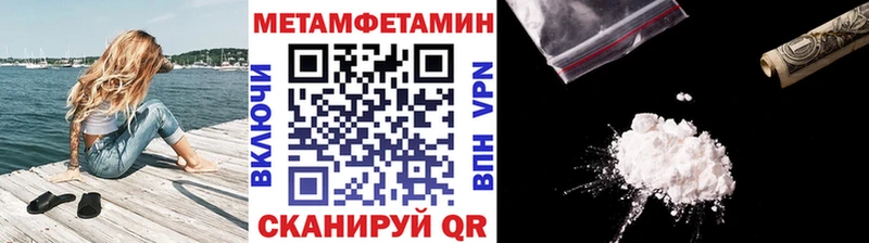 МЕТАМФЕТАМИН витя  где купить наркоту  Отрадная 
