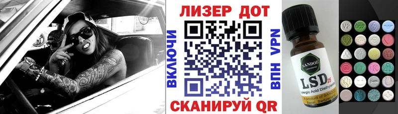 Марки 25I-NBOMe 1,8мг  где купить наркоту  Отрадная 