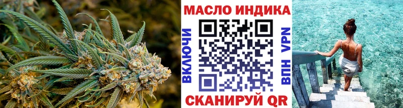 Дистиллят ТГК гашишное масло  Отрадная 